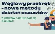 grafika węglowy przekręt nowe metody oszustów